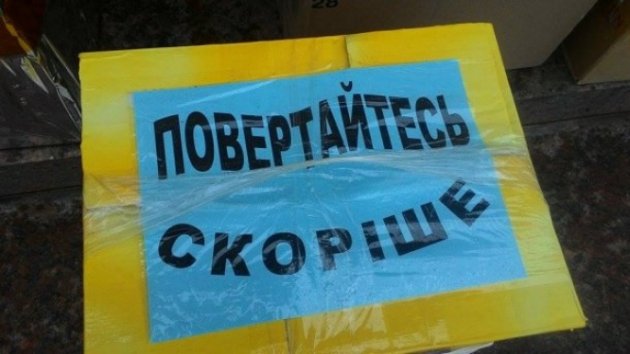 В киевский ресторан продали картошку, которую собирали для бойцов АТО