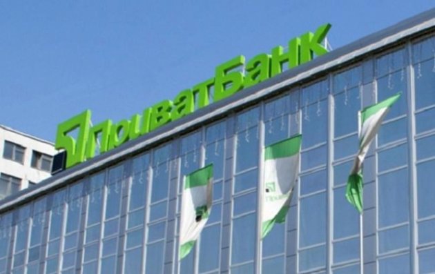Блокировка счетов в ПриватБанке: банк сделал важное заявление