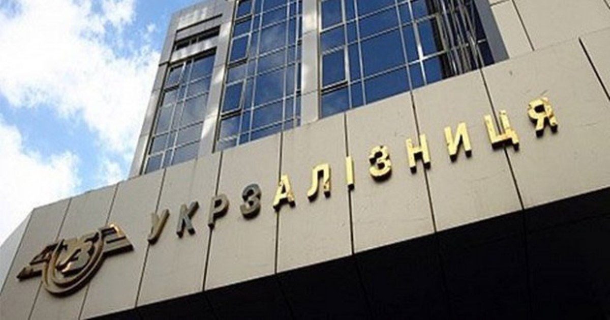 В сети рассказали о возмутительном инциденте на "Укрзалізнице"