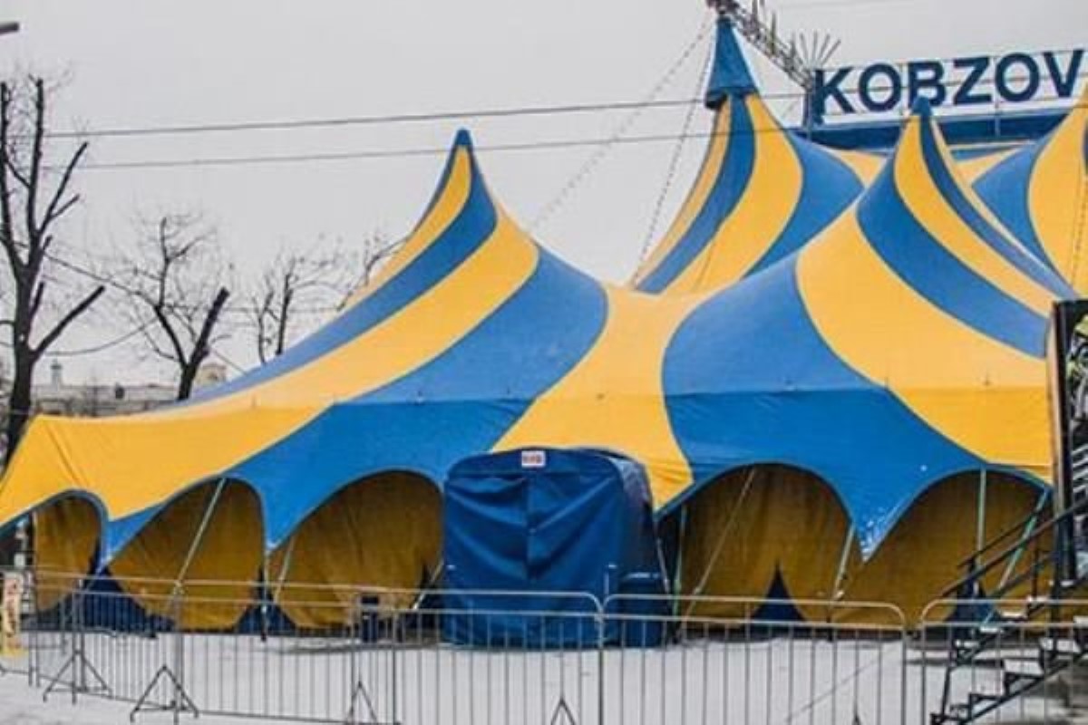 Цирк "Кобзов" продолжает давать представления вопреки указу киевской мэрии