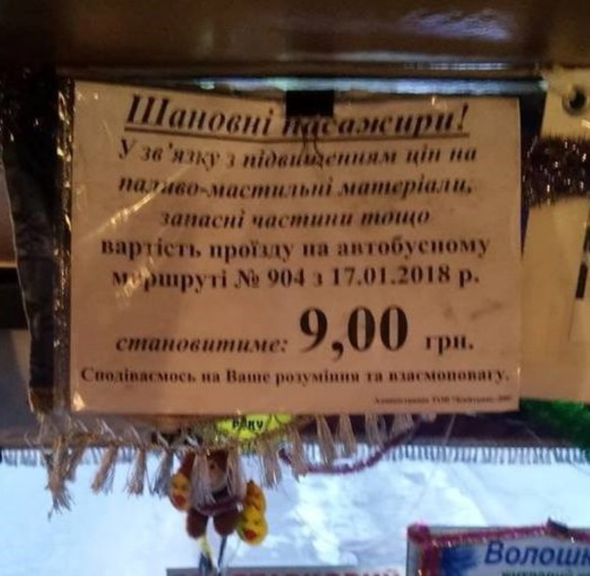 "Оборзели вкрай": киевлян шокировали новые цены на проезд в маршрутках