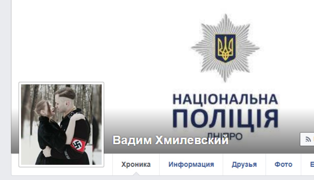 "Офицер-нацист?" В Украине разгорелся громкий скандал из-за провокативных фото