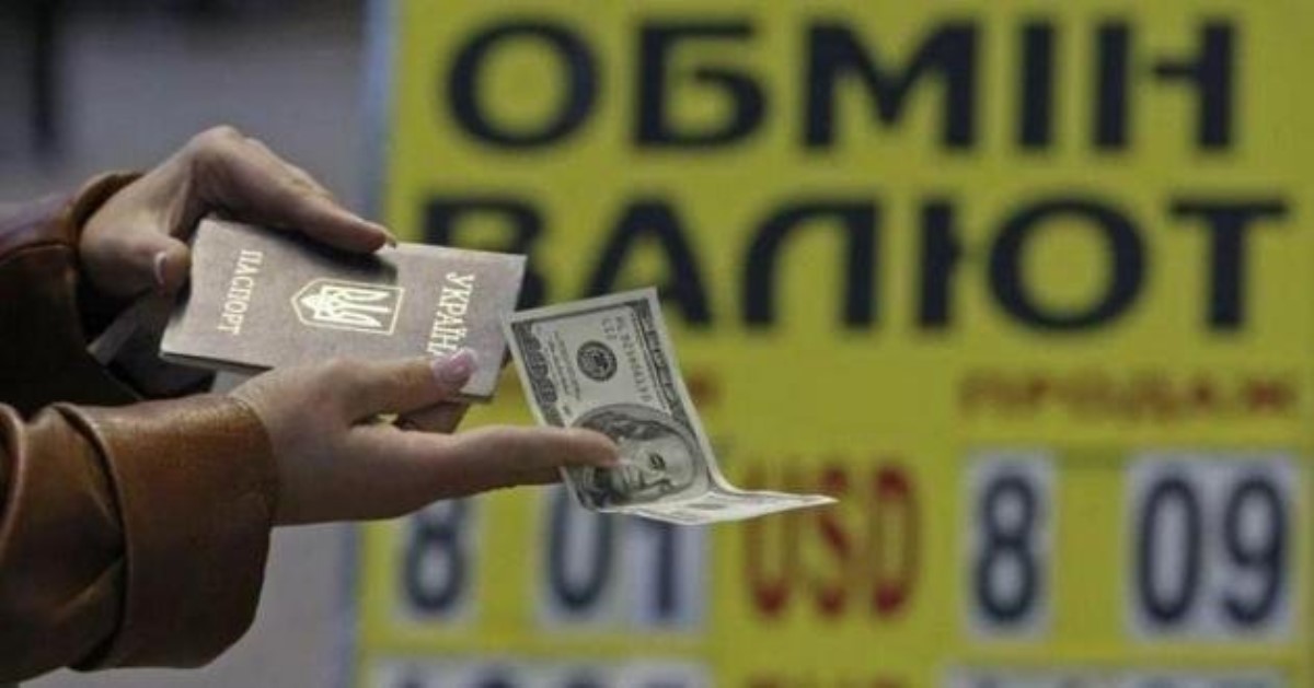 В украинских обменниках творилось нечто невообразимое