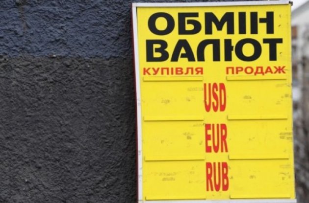 Экономист предрекает рост доллара в 2018 году до 32 гривен