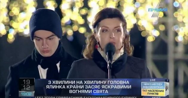Марина Порошенко «попутала» аудиторию: первая леди выдала неожиданную речь