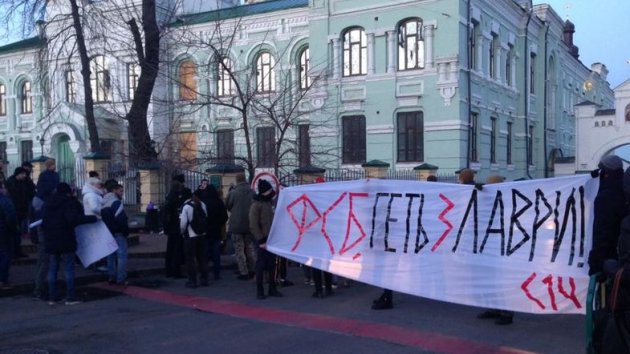 Радикалы из С-14 обещают продолжить блокаду Киево-Печерской лавры