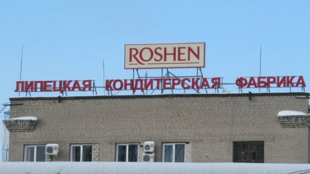 В России приняли новое решение по Roshen