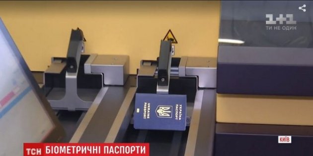 Паспортный коллапс: появилась важная информация для украинцев