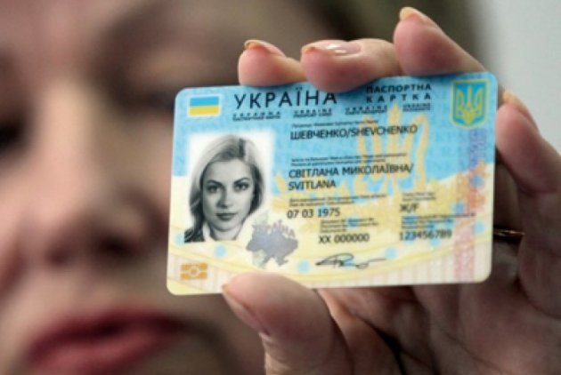 Два года ID-картам: паспорт можно не менять на «пластик»