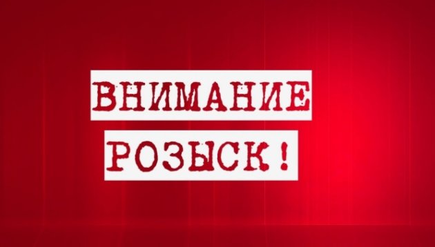 Мама в отчаянии: в Киеве пропала школьница. Опубликовано фото