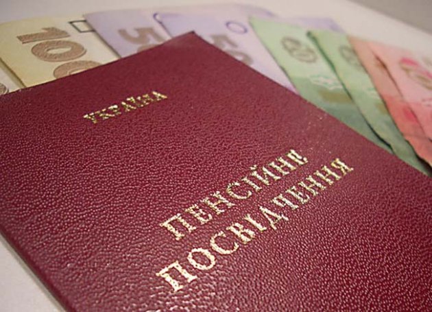 Как получить повышенную пенсию: украинцы отсуживают перерасчет