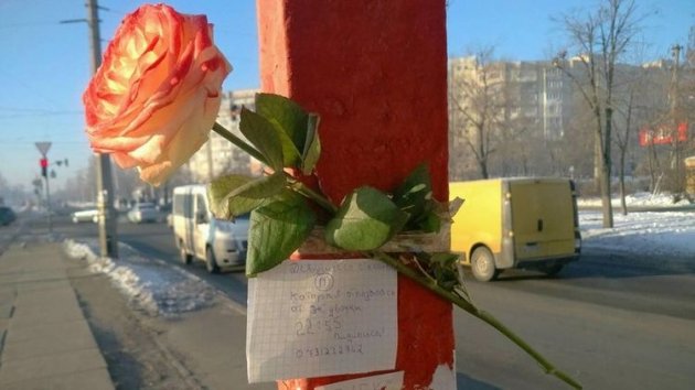 Киевлянин расклеил объявления с розами, чтобы найти попутчицу из трамвая