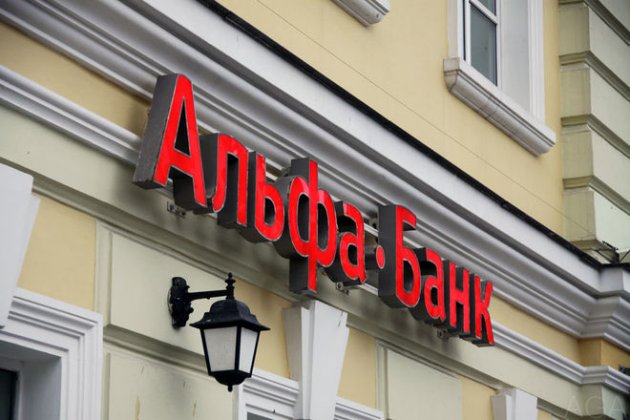 В Украине объединят два крупных банка
