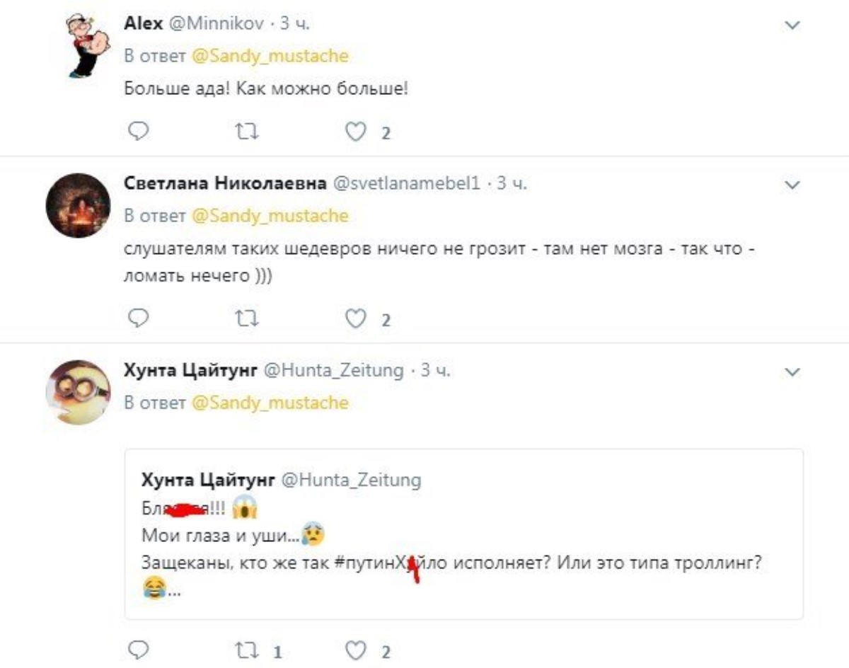 Российские пенсионеры сочинили "срамную" песню про Путина Российские пенсионеры сочинили "срамную" песню про Путина