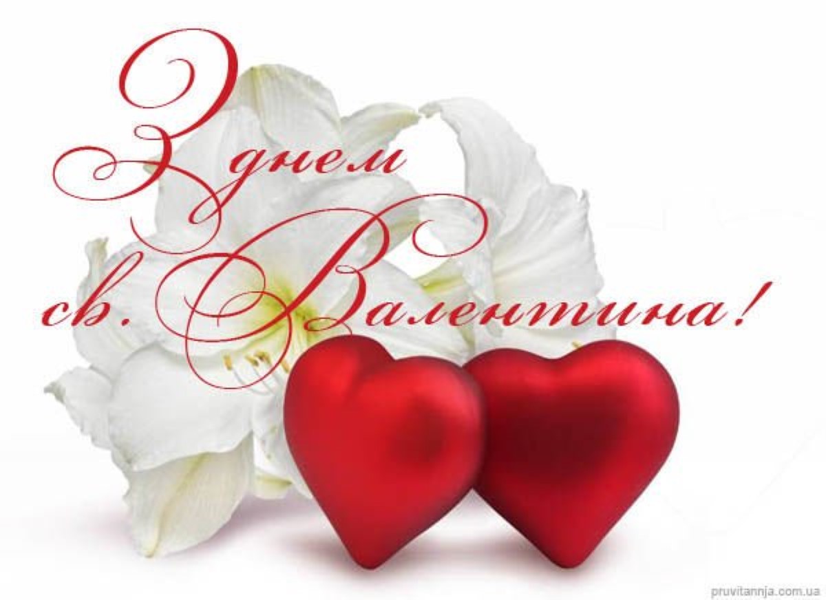 День святого Валентина: какие подарки больше всего покупают украинцы