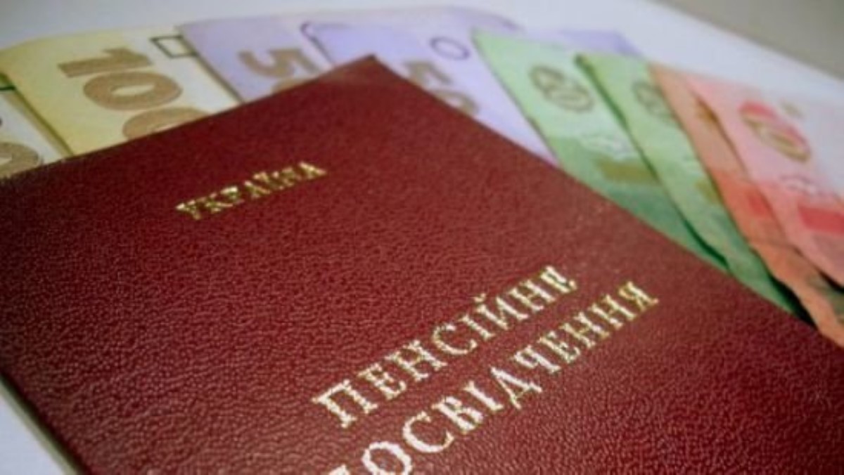 У украинцев не отберут пенсии? В Раде прокомментировали предупреждение МВФ