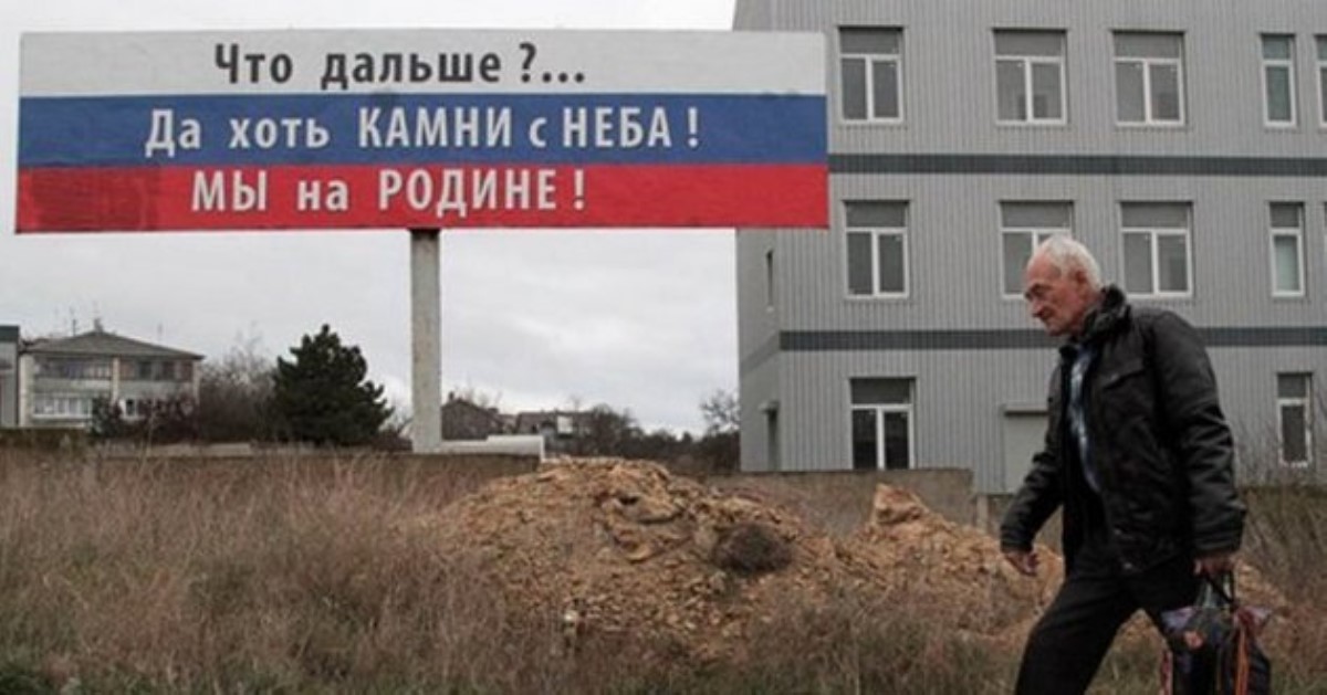 Теперь в оккупированном Крыму Украину будут вспоминать все чаще и чаще
