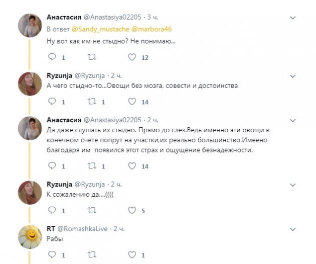 Российские пенсионеры сочинили "срамную" песню про Путина Российские пенсионеры сочинили "срамную" песню про Путина