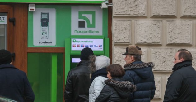 Украинцам активно блокируют счета из-за сайта «Миротворец»