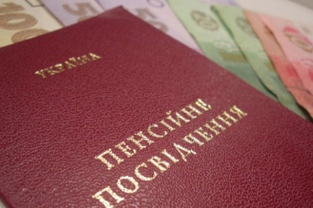 Названо место Украины в рейтинге стран «комфортной пенсии»