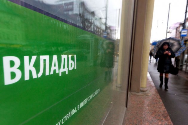 Украинские банки теряют миллиарды: люди опустошают счета