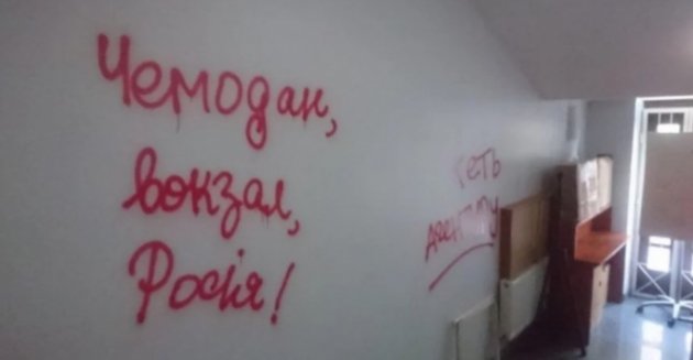 Око за око: нападение на “русскую колыбель” может дорого стоить Украине