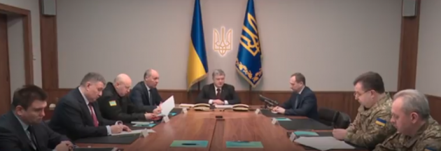 Донбасс реинтегрируют: Порошенко подписал закон