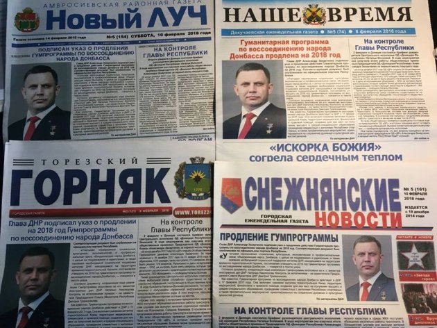Захарченко кардинально сменил имидж. Фото