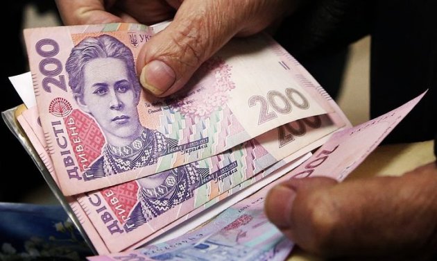 Где в Украине получают самые высокие пенсии
