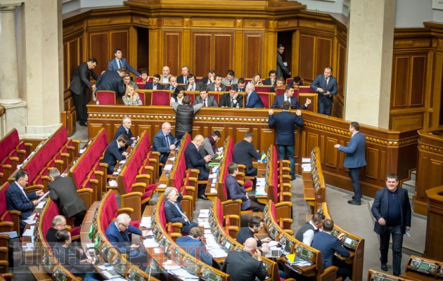Верховная Рада поддержала: в Украине появится новое министерство