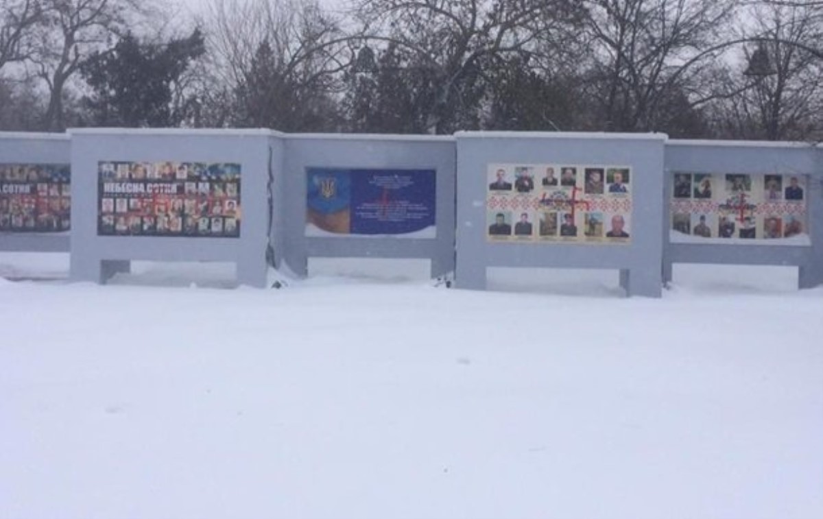 В Херсоне изуродовали мемориал героям Небесной сотни и погибшим бойцам АТО