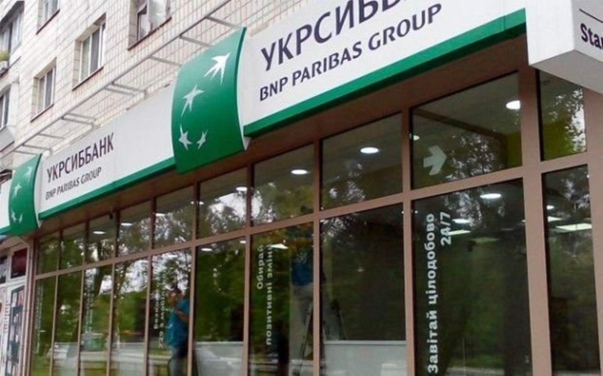 Мошенники атакуют клиентов УкрСиббанка: что делать бедолагам