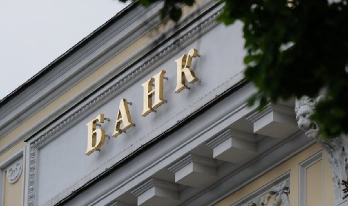 В Тернополе из банка "испарились" 10 миллионов