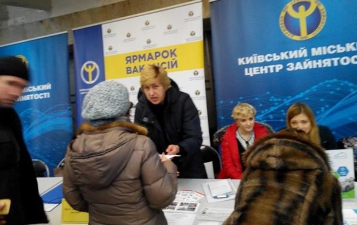 Официальная безработица в Украине показала рост