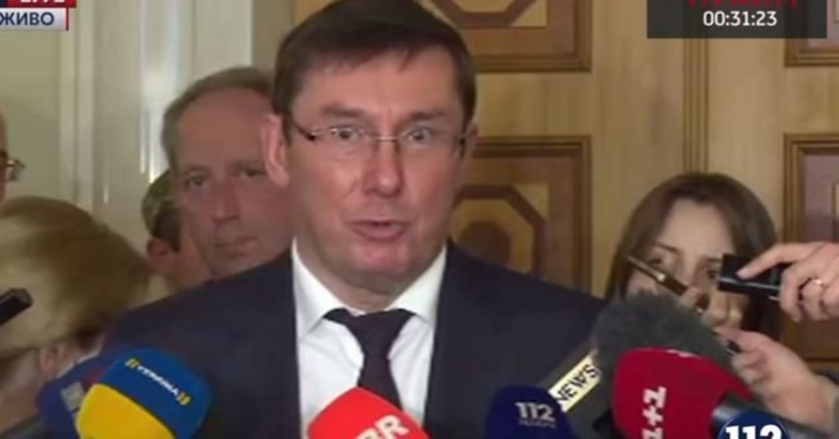 Обыски в "Новой почте": Луценко сделал громкое заявление
