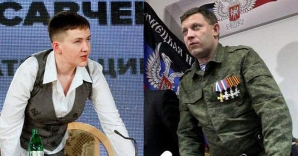 Не террористы: Савченко стала на защиту Л/ДНР