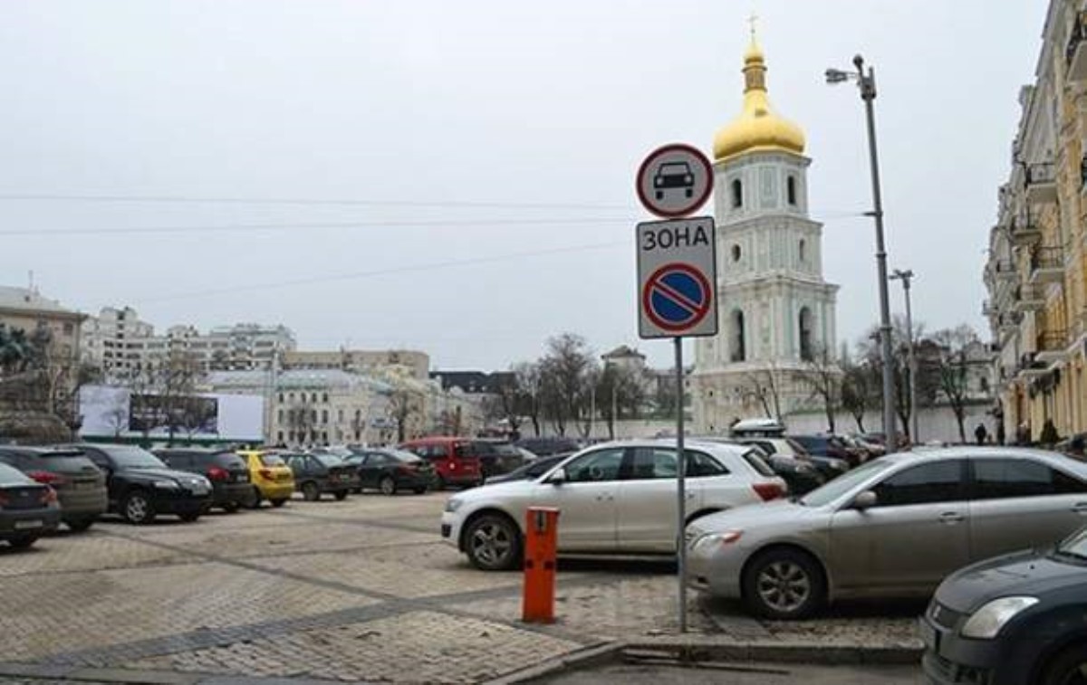 Новые правила парковки. Что ждет автовладельцев