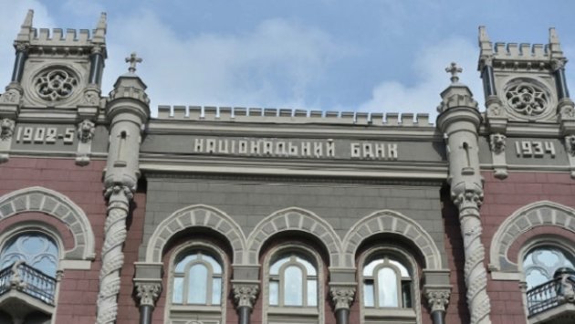 В Украине вступил в силу закон о кредитном реестре НБУ