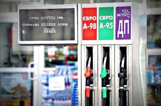Стоимость топлива на украинских АЗС продолжает дешеветь