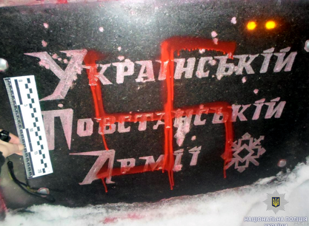 В Харькове неизвестные нарисовали свастику на памятнике УПА