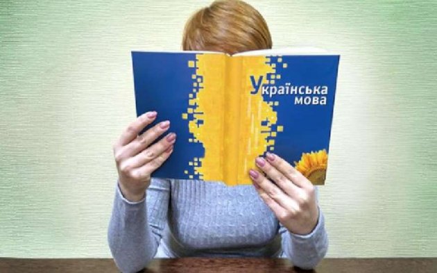 Не знают "мовы": сколько претендентов на госслужбу провалили аттестацию по украинскому языку