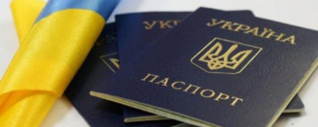 Порошенко решил ужесточить получение украинского гражданства