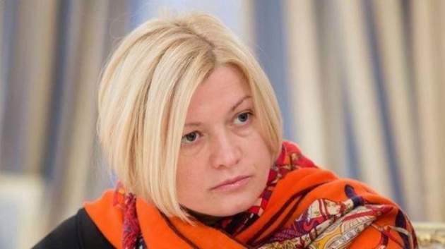 Геращенко объяснила, почему Украина не высылает российских консулов
