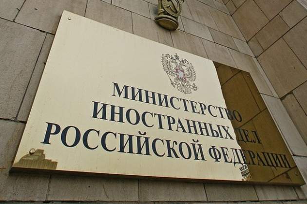 МИД РФ заявил о прекращении важного соглашения с Украиной