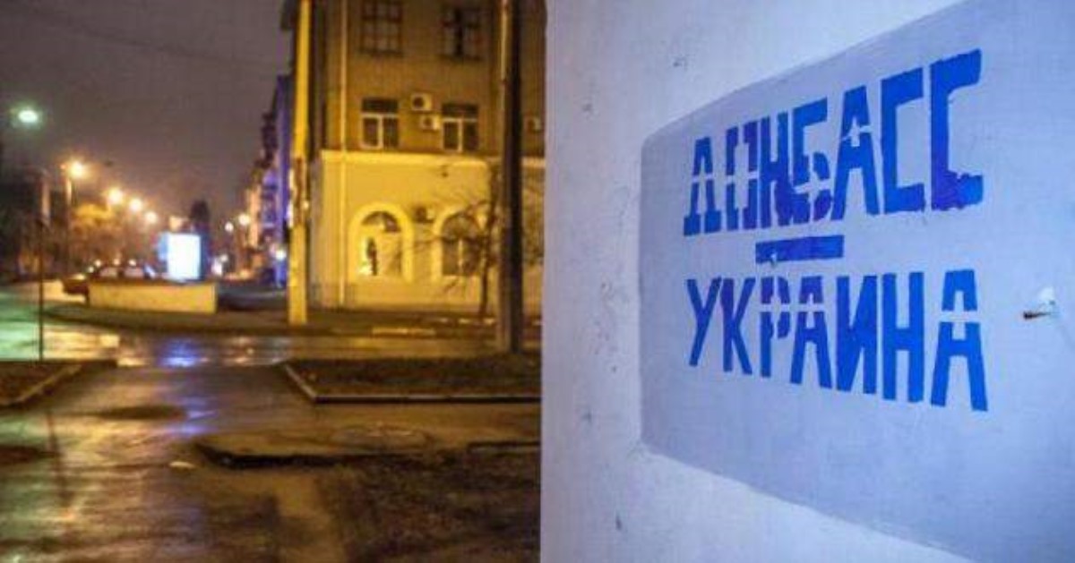 В оккупированном Донецке заметили человека с украинской символикой