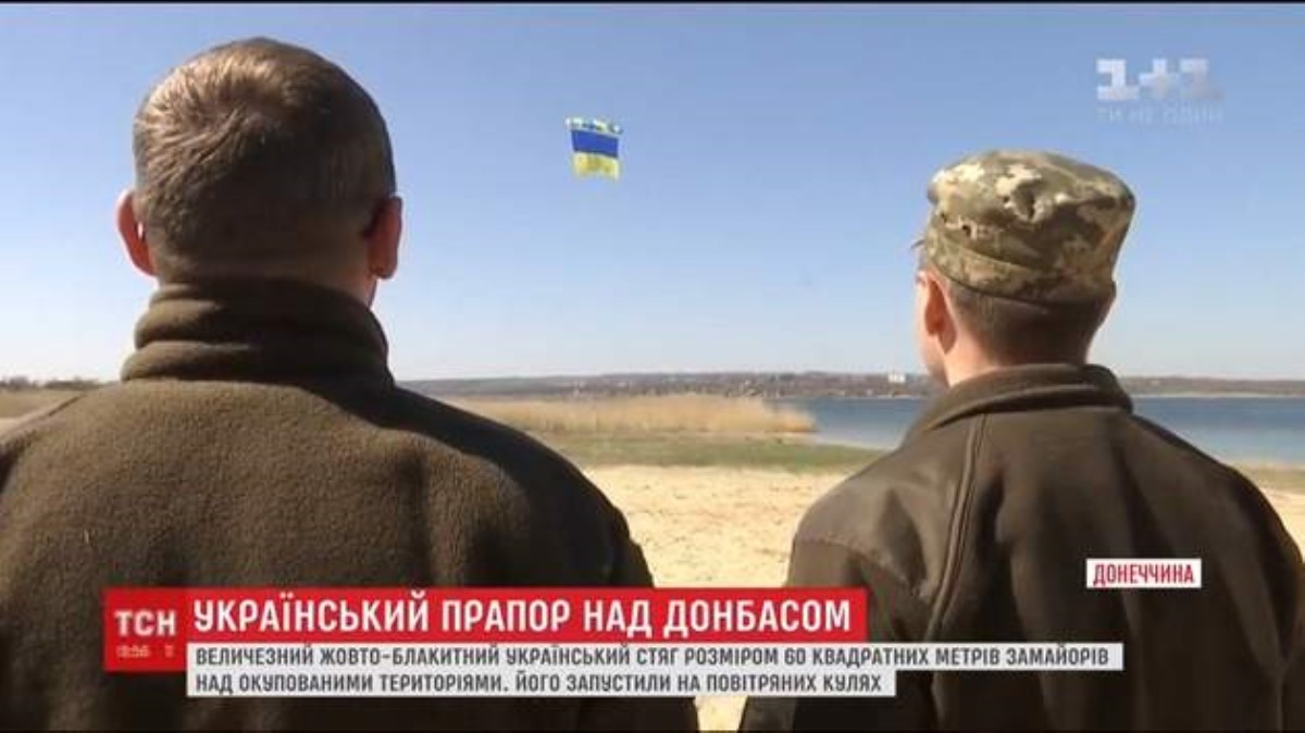 Люди стояли и плакали: украинский флаг пролетел над свободным Донбассом