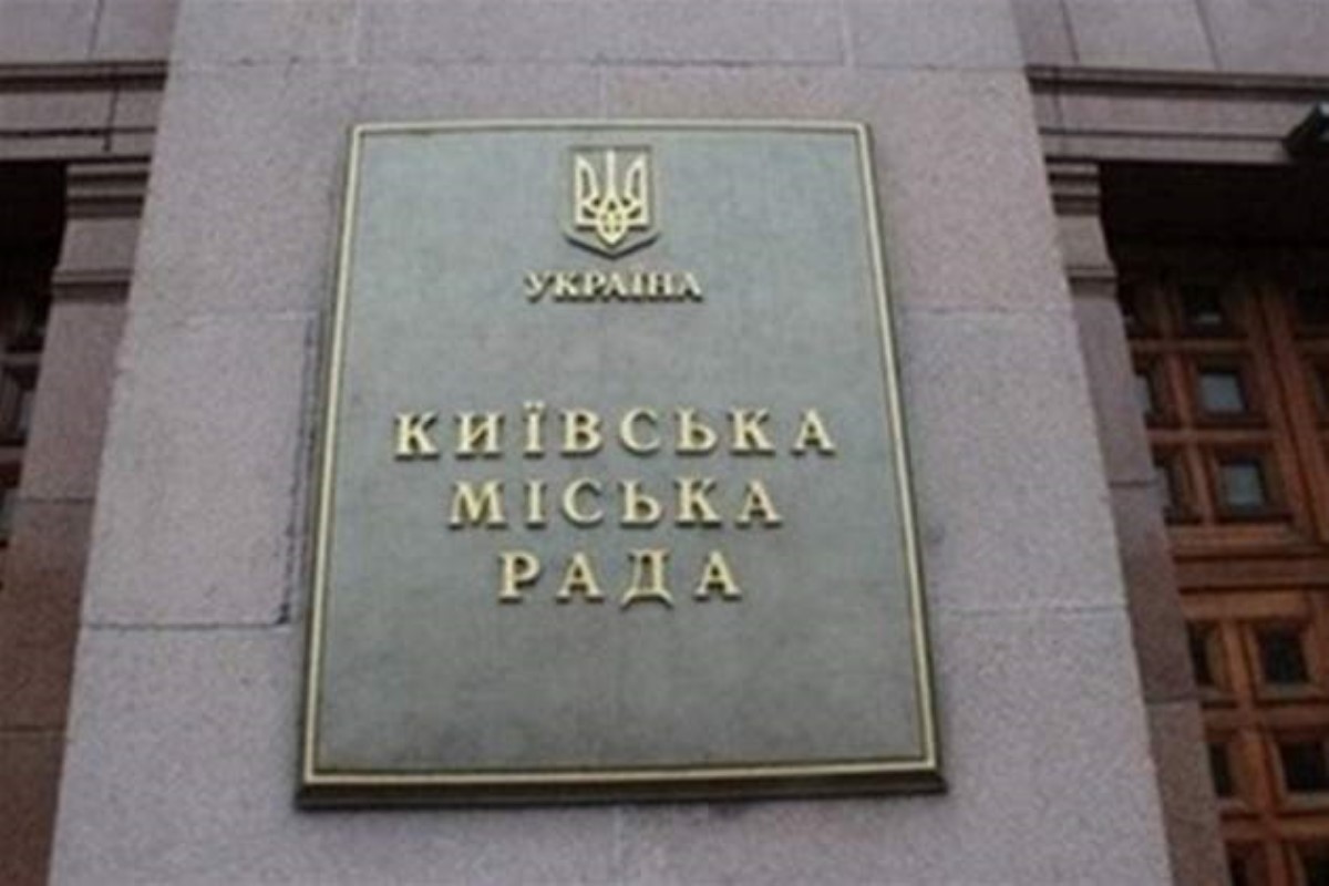 Киевсовет одобрил новые названия 23 улиц