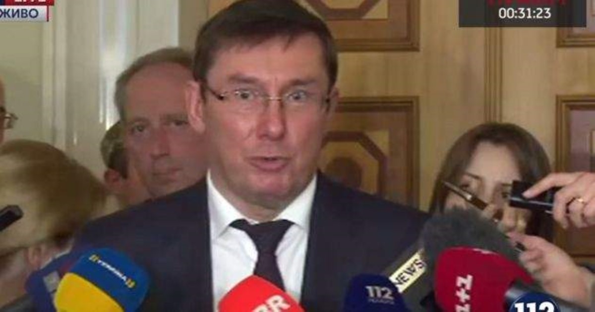 Луценко заявил об утечке данных из прокуратуры