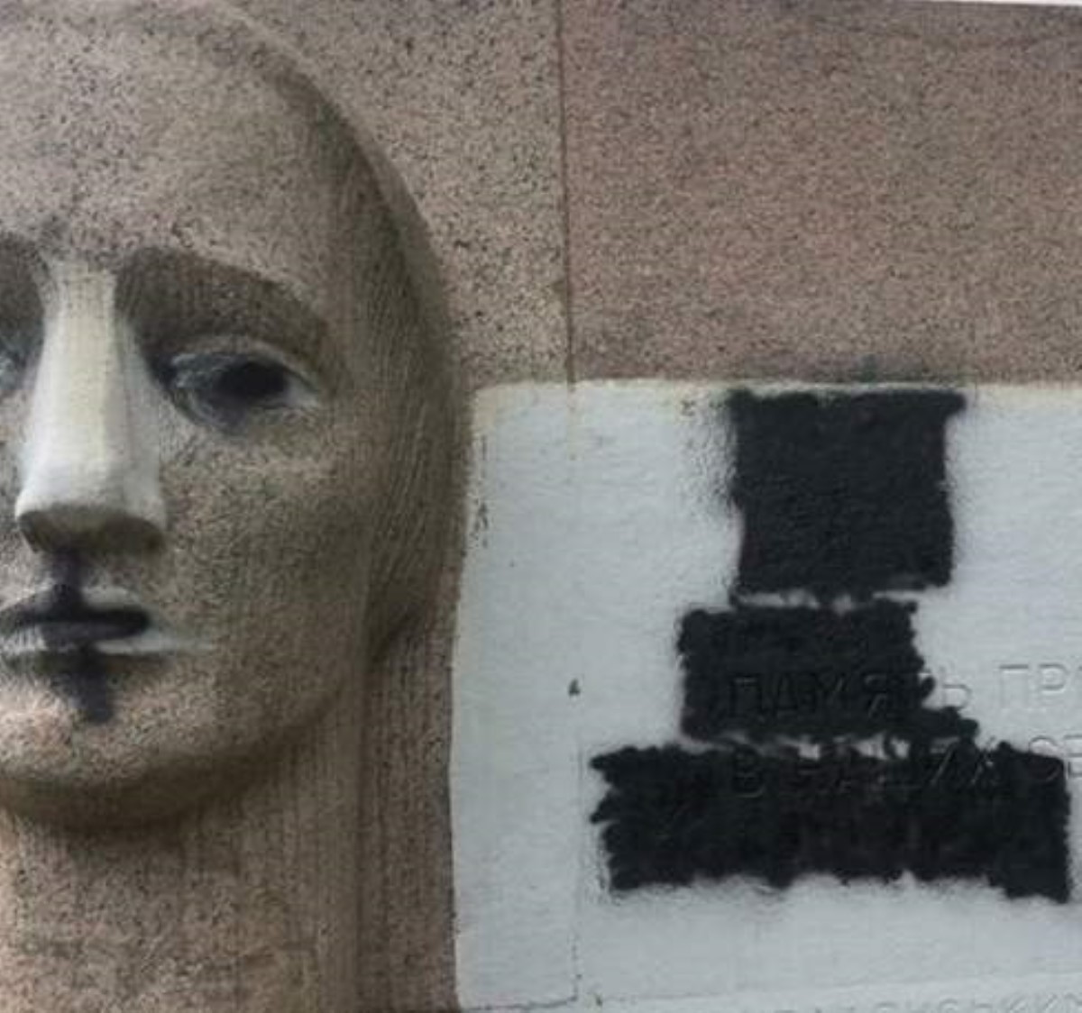 В Полтаве осквернили памятник жертвам нацизма
