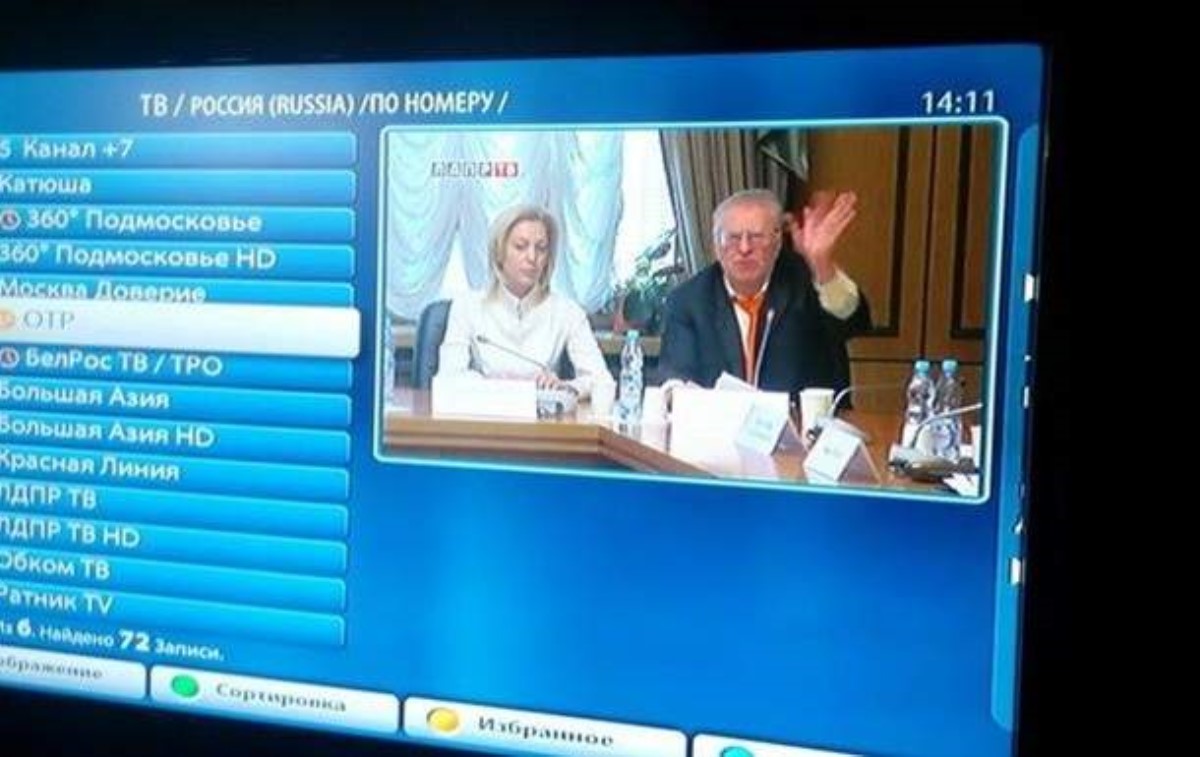 В Киеве СБУ заблокировала ретрансляцию российских каналов. Фото